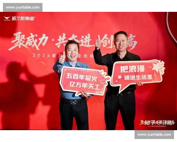 同心聚力迎盛会携手奋进创佳绩预祝比赛圆满成功再创新辉煌凯旋