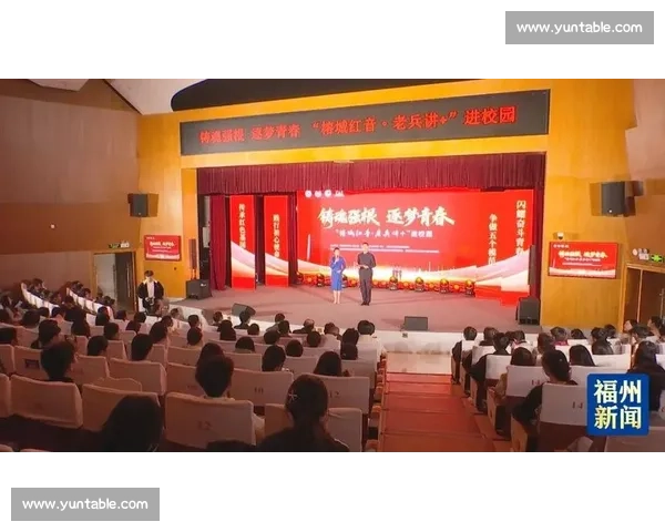 在时代的回声中书写青春与家国情怀与信念的朗诵之声回荡心灵 在时代的回声中书写青春与家国情怀与信念的朗诵之声回荡心灵